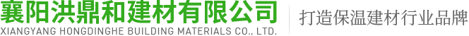 湖北保溫材料廠家