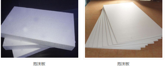 襄陽泡沫板